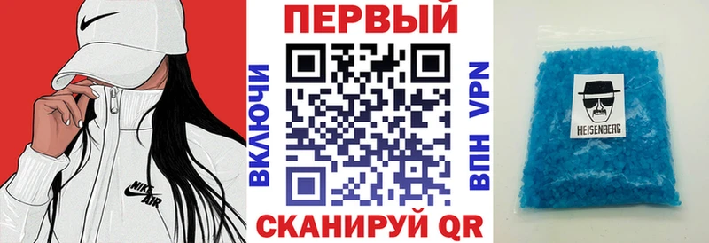 Амфетамин Розовый  Кола 