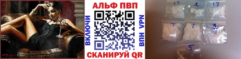 это какой сайт  Кола  APVP Crystall 