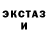 КОКАИН Эквадор THE PROTOTYPE
