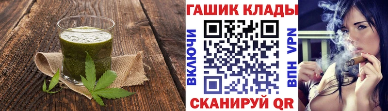 Cannafood марихуана  цена   Кола 