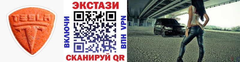 Экстази Дубай  Кола 