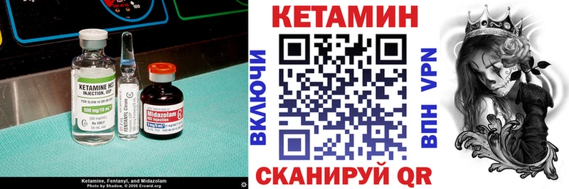 это наркотические препараты  Кола  КЕТАМИН VHQ  даркнет сайт 