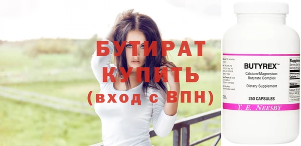 ECSTASY Алексеевка