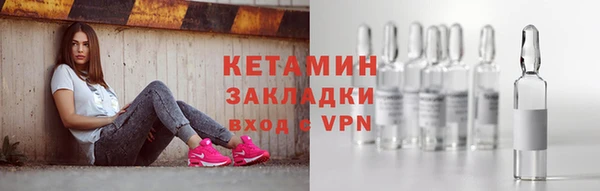 спиды Протвино