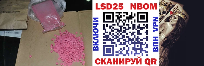 LSD-25 экстази ecstasy  OMG рабочий сайт  площадка как зайти  Кола 