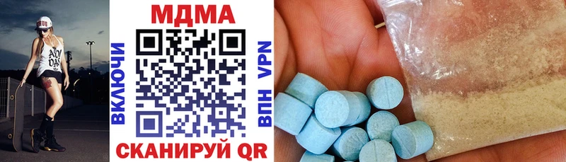 где купить Кола МДМА VHQ
