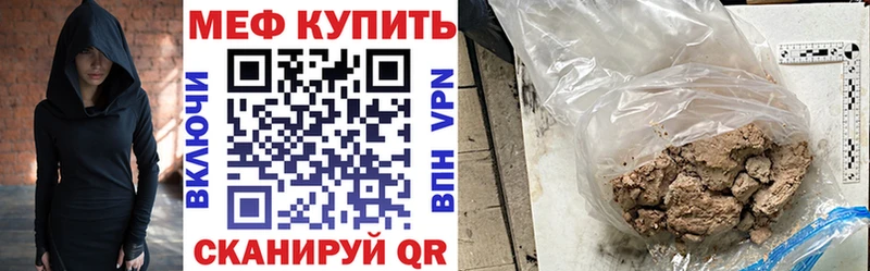 цены   Кола  Меф mephedrone 