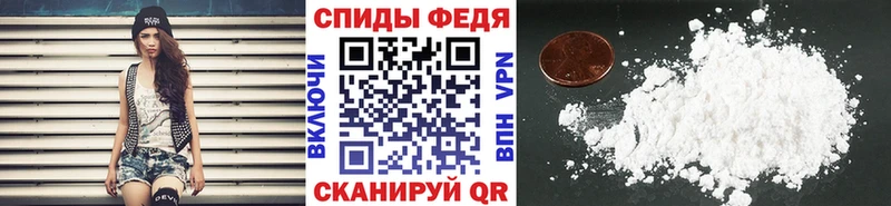 что такое наркотик  Кола  МЕТАМФЕТАМИН Декстрометамфетамин 99.9% 