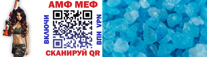 МЕТАМФЕТАМИН Декстрометамфетамин 99.9% Кола