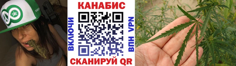 маркетплейс Telegram  Кола  Канабис план 